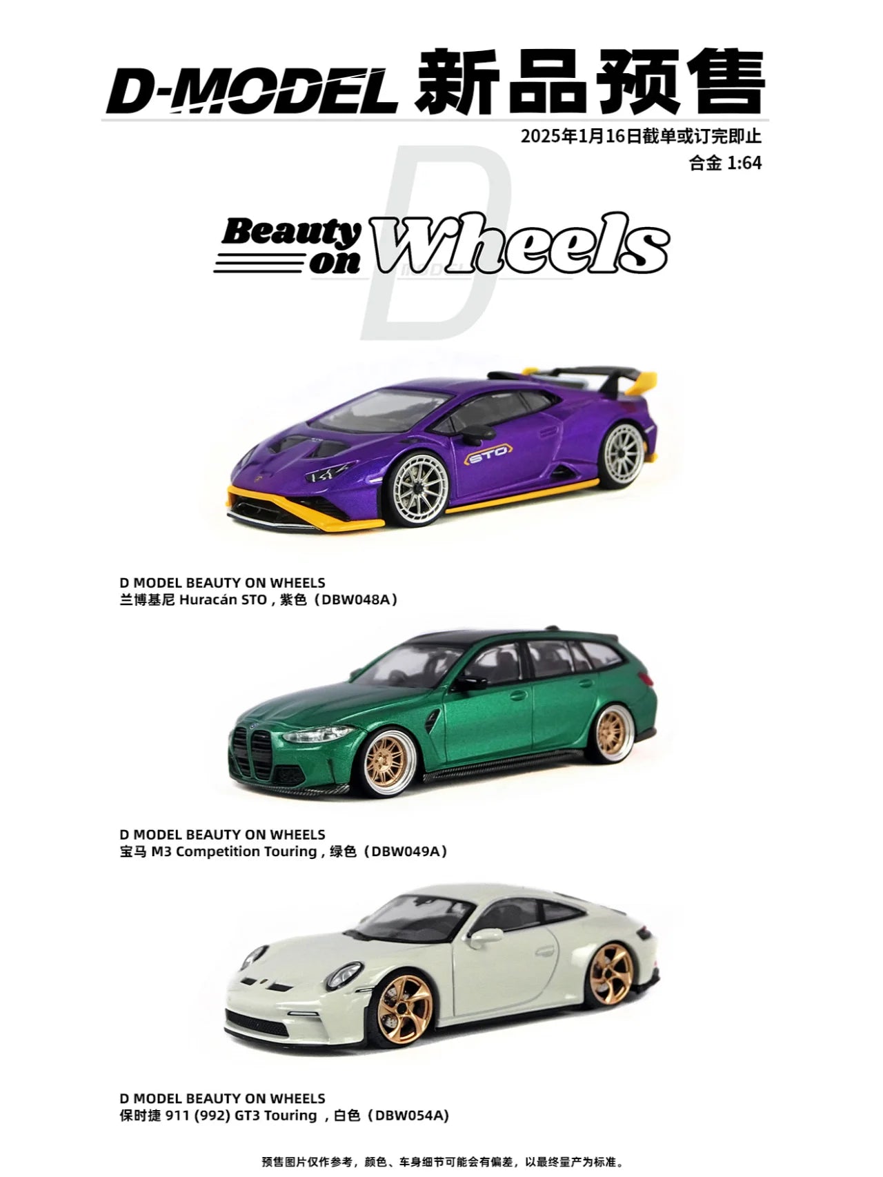 1:64 Porsche 911 (992) GT3 Touring, White D MODEL BEAUTY ON WHEELS