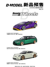 1:64 Porsche 911 (992) GT3 Touring, White D MODEL BEAUTY ON WHEELS