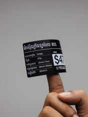 EB50*80mm-90 matte black label ( M3 )