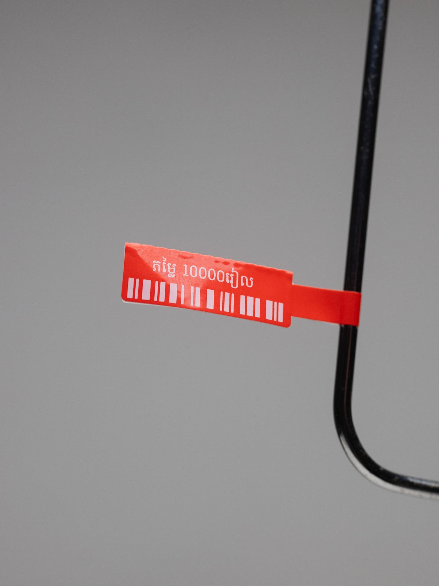 V25*38+38/2L-160 Red Cable ( M3 )