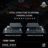 MoreArt1:64 Steel Frame Structure Platform Parking Scene Simulation Model